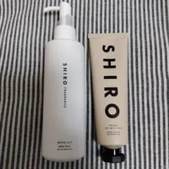 SHIRO JOY WITH YOU ハンド美容液 ホワイトリリー ボディミルクのサムネイル