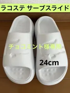 チョコミント様専用のサムネイル