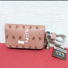 チロルチョコ　カラビナ付き キーケース ちょこもち　choco