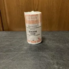 Item thumbnail for item 96b6a8e3-0a04-4f7d-ab8d-098bc8ad067b