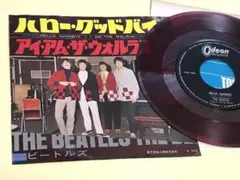 2025年最新】ビートルズ 赤盤 オデオンの人気アイテム - メルカリ