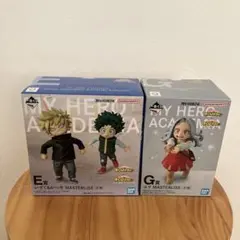 一番くじ　僕のヒーローアカデミア E賞 いずく＆かつき G賞 エリ　2個セット