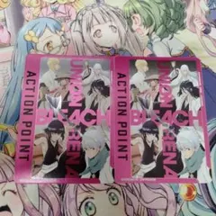 ユニオンアリーナ　ブリーチ　アクションポイント3枚セット 最強ジャンプ11月特大号付録「アクションポイントカード（BLEACH