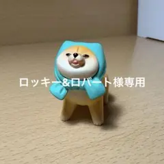 柴犬 カプセルトイ