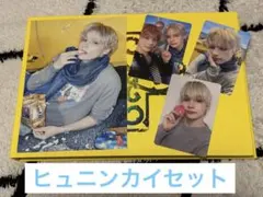 TXT ヒュニンカイ　アルバムとトレカセット　HUNGER