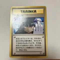 PSA7　初版　ナツメの眼 2025年最新】ナツメの眼 psa10の人気アイテム - メルカリ