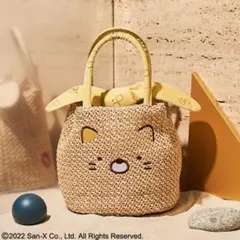 すみっコぐらし feat. a-jolie かごバッグ ねこver.