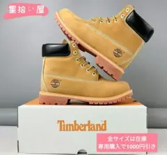 ティンバーランド Timberland 23.5 コンヴァージ レザー＆ファブリック ミッド メンズ ｜【Timberland公式