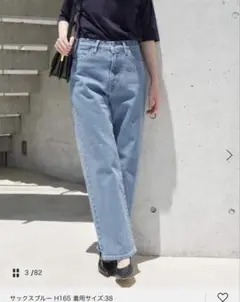 LE DENIM ストレートパンツのサムネイル