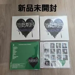 SEVENTEEN CD アルバム 消費期限 新品未開封 3形態セット ㊹ - メルカリ