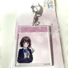 Item thumbnail for item 50d285a2-a6bf-4388-87c0-944392f8be18