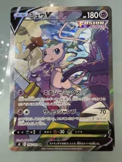 ⚡*。様 ミュウV SA 美品 2025年最新】sa ミュウの人気アイテム - メルカリ