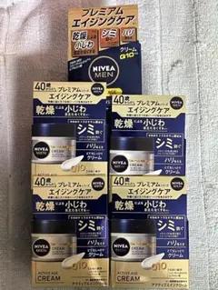 ニベア MEN プレミアムシリーズ スキンケアセット 8点セット - メルカリ