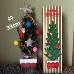 2026年最新】クリスマス モール オーナメント レトロの人気アイテム