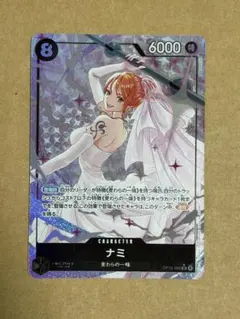 ナミsrパラレル