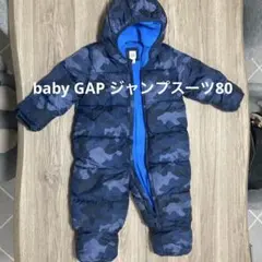 baby GAP 迷彩柄アウター　スノースーツ
