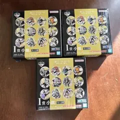 バンダイ 一番くじ ワンピース