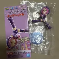 ワンピース　ワールドコレクタブルフィギュア　 エッグヘッド6 ボニーのサムネイル