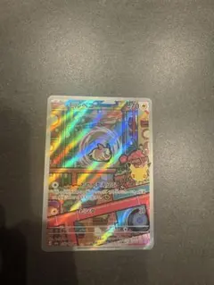 ポケモンカード　30周年　モルペコ