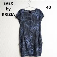 EVEX by KRIZIA ゼブラ柄トラ柄 ひざ丈ワンピース サイズ40 女性のサムネイル