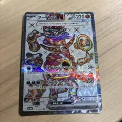 フーパex SR ポケモンカードのサムネイル