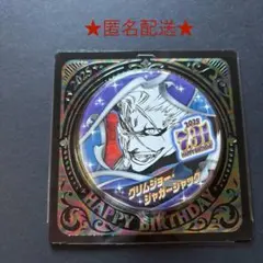 【匿名配送】BLEACHバースデー缶バッジ　グリムジョー