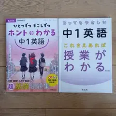 2026年最新】教科書バラ売りの人気アイテム - メルカリ
