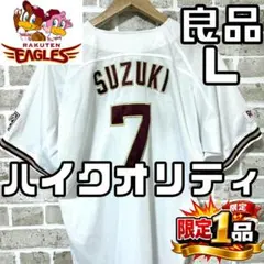 Item thumbnail for item fb61e2e4-acae-466f-a6f0-adef1c77d4d9