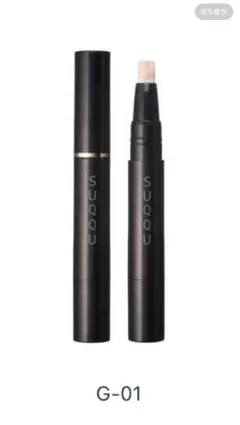 SUQQU ラディアントクリームコンシーラー G-01のサムネイル