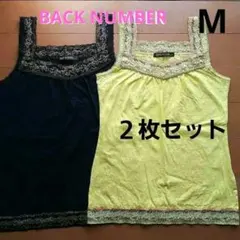 BACK NUMBER キャミソール 2枚 黒 黄 レディース エレガント