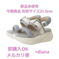 新品未使用 完売 プラスダイアナ ビジューバックル 軽量厚底サンダル