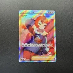 ダークファンタズマ