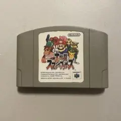 スマッシュブラザーズ NINTENDO64 ソフト