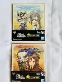 FGO一番くじ色紙2枚