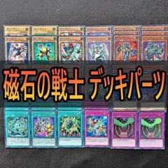 2025年最新】遊戯王まとめ売りの人気アイテム - メルカリ