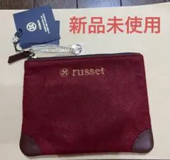 russet ポーチ 新品未使用のサムネイル