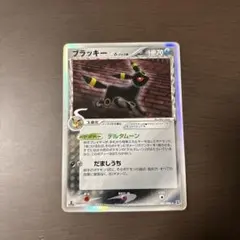 ブラッキー δ ☆ 拡張パック ホロンの研究塔 069/086 - メルカリ
