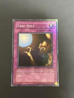 遊戯王 旧アジア 落とし穴 1st Edition