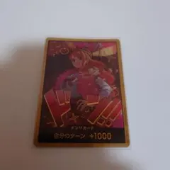 あ*ー様 ワンピースカード ヒロインズエディション ナミ 金ドン