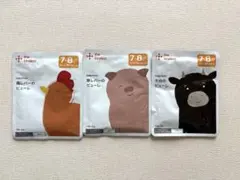 離乳食 3種類セット 鶏肉・豚肉・牛肉のサムネイル