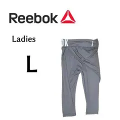 Lサイズ REEBOK リーボック ラップスタイル サルエルパンツ grayのサムネイル