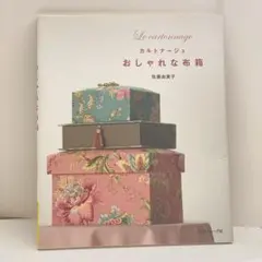 送料無料1〜2日以内に発送⭐︎Saya様 リクエスト 2点 まとめ商品