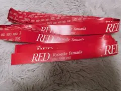 山田涼介ソロツアー　RED 銀テープ