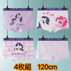 4枚組120女の子ボクサーパンツ ブリーフ キャラクター女の子ショーツ　454号