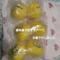 一番くじ ジョジョワールド G賞 ピストルズ ぬいぐるみ　コンプリートセット