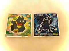ポケモンウエハース　シール　2枚セット