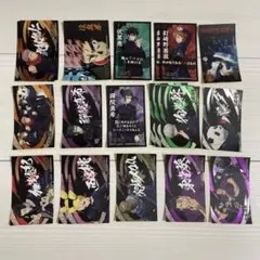 呪術廻戦　ばかうけ