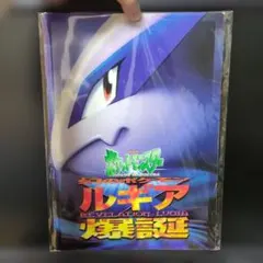2026年最新】古代ミュウ ポケモンカードの人気アイテム - メルカリ