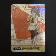 2025年最新】夏色まつり spの人気アイテム - メルカリ