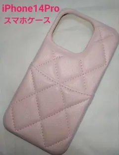 iPhone スマホケース iPhone14Pro キルティング風 カード収納